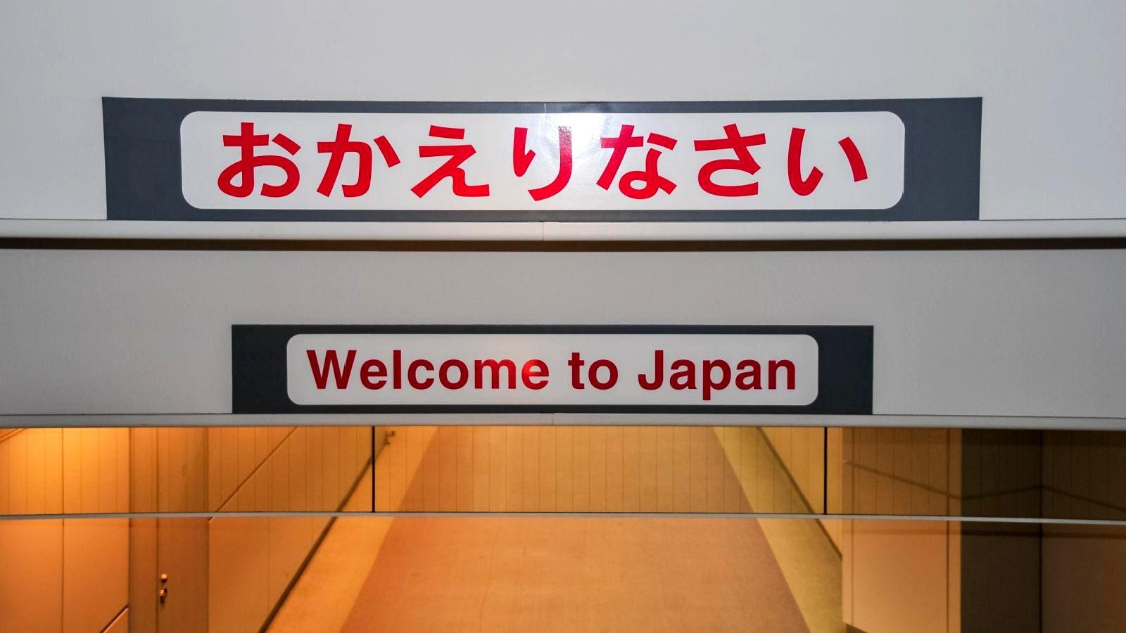 日本入境旅客毋需再出示新冠疫苗接種證明或檢測陰性證明